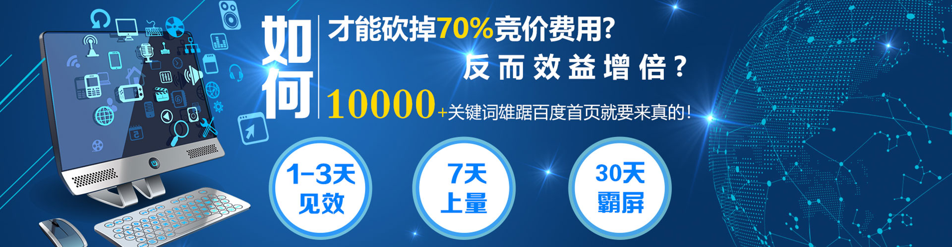 赣州sem开户