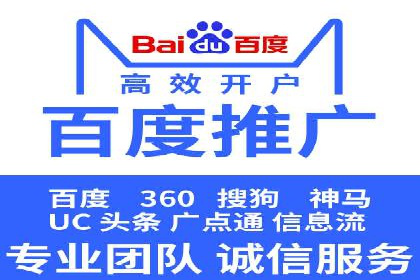 竞价推广实战案例：揭秘优化策略